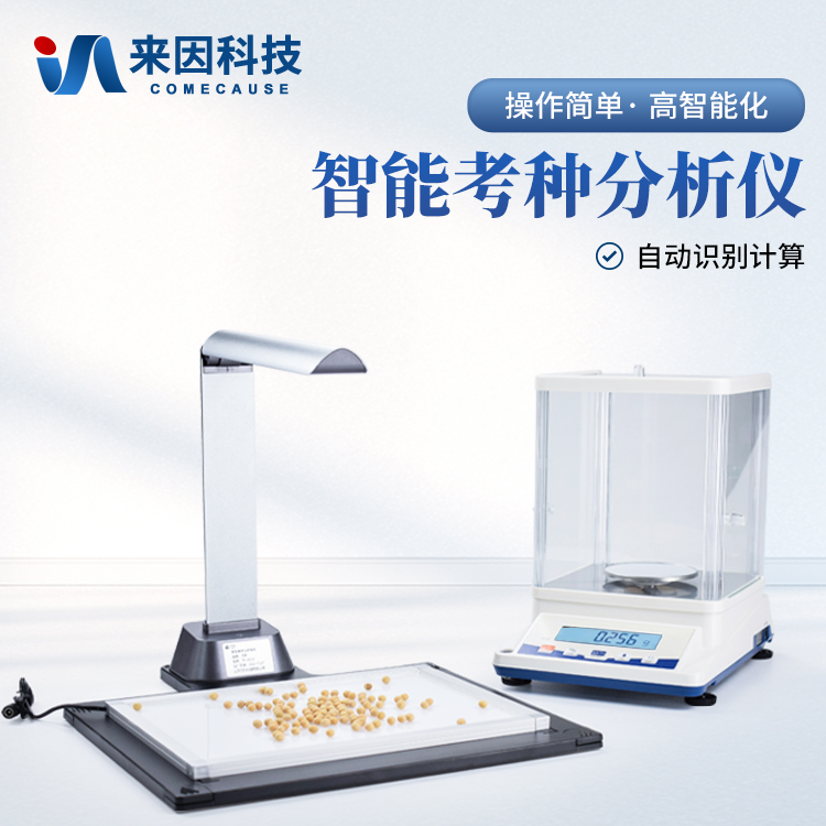 聊城市西南科技大学（南京农业大学…